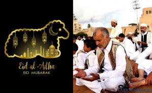 Eid aI-Adha 2020 - COVID- 19 Can't Stop Muslims Celebration